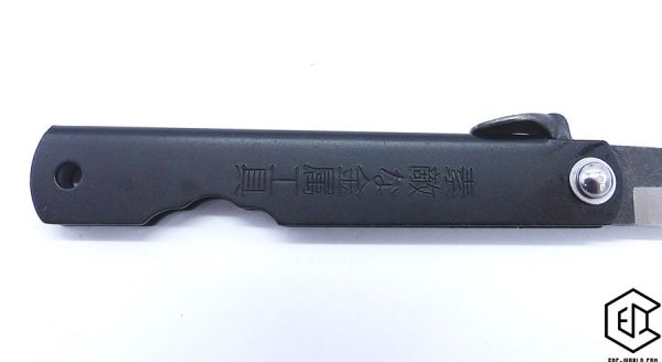 BÖKER® : Taschenmesser Higo Kyoso
